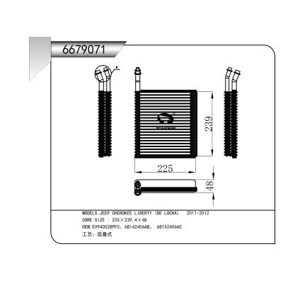 For  JEEP CHEROKEE LIBERTY (DE LOCHA)   2011-2012  Evaporator