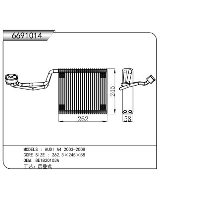 For  AUDI A4 2003-2008 Evaporator