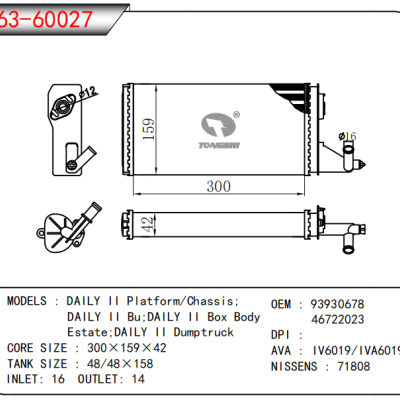  For DAILY II Platform/Chassis; DAILY II Bu;DAILY II Box Body Estate;DAILY II Dumptruck  Heater