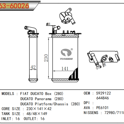  For FIAT DUCATO Box (280) DUCATO Panorama (280) DUCATO Platform/Chassis (280)  Heater