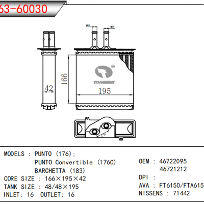  For PUNTO (176); PUNTO Convertible (176C) BARCHETTA (183)  Heater