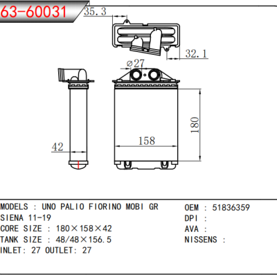 For  UNO PALIO FIORINO MOBI GR SIENA 11-19  Mechanical Heater
