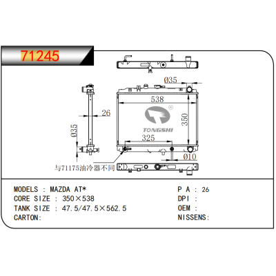 For  MAZDA AT* Radiator