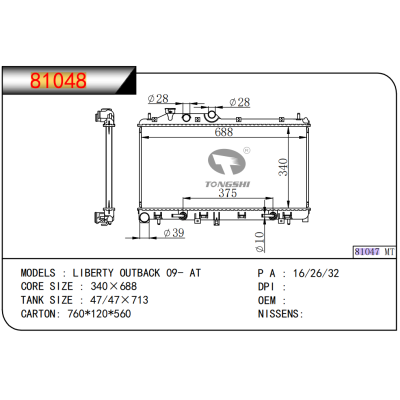 For  LIBERTY OUTBACK 09- AT   Radiator