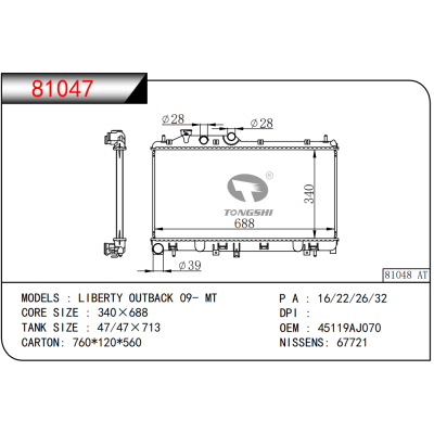 For  LIBERTY OUTBACK 09- MT  Radiator