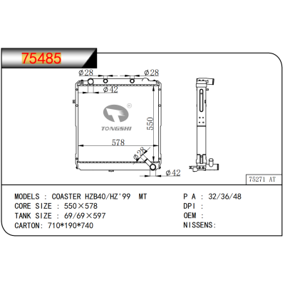 FOR COASTER HZB40/HZ'99 MT RADIATOR