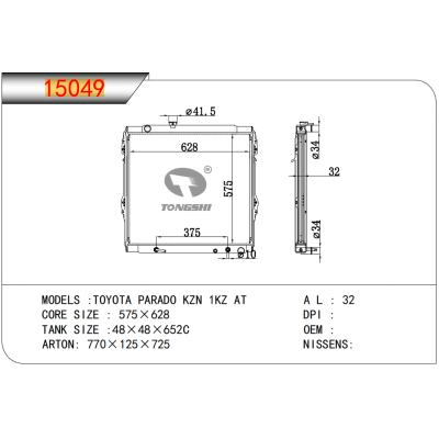 FOR TOYOTA PARADO KZN 1KZ AT RADIATOR