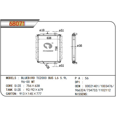 For BLUEBIRD TC2000 BUS L6 5.9L 96-00 MT Radiator