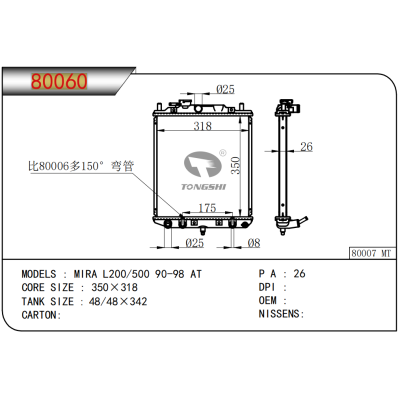 FOR MIRA L200/500 90-98 AT RADIATOR