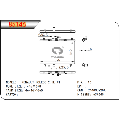 For   RENAULT KOLEOS 2.5L MT Radiator