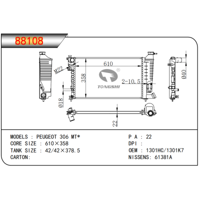 For  PEUGEOT 306 MT* Radiator