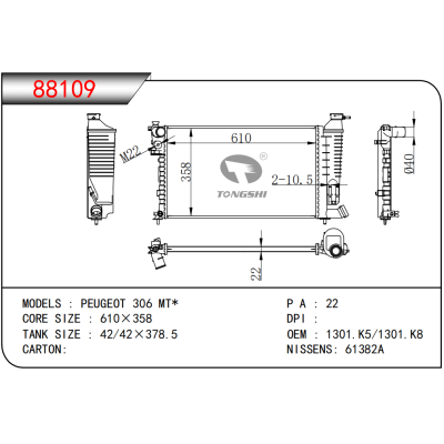 For   PEUGEOT 306 MT*   Radiator