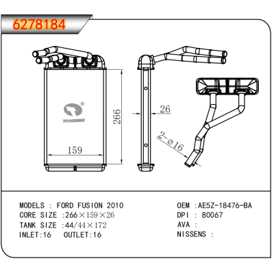 FOR FORD FUSION 2010 HEATER