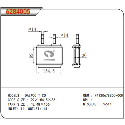 For DAEW00 TICO Heater