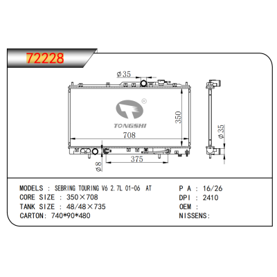 FOR SEBRING TOURING V6 2.7L 01-06 AT RADIATOR
