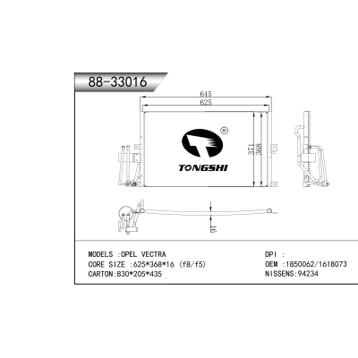 For  OPEL VECTRA Condenser