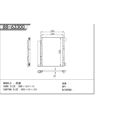 For Tiger Pride  Condenser