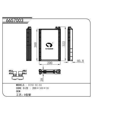 For  HINO 02-04  Evaporator