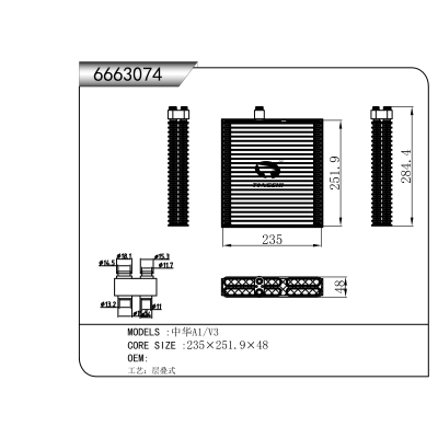 For  Brilliance A1/V3  Evaporator