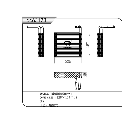 For  Chery Rely M1-X1  Evaporator