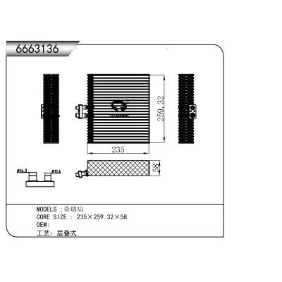For  Chery A5  Evaporator