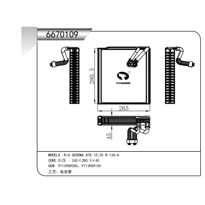 For  KIA SED0NA ANO 15-20 R-134-A  Evaporator