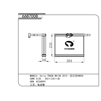 For Volvo TRUCK NH/SH 2015- Volvo FM400  Evaporator