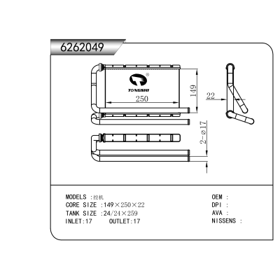 For ‌	‌excavator‌  HEATER