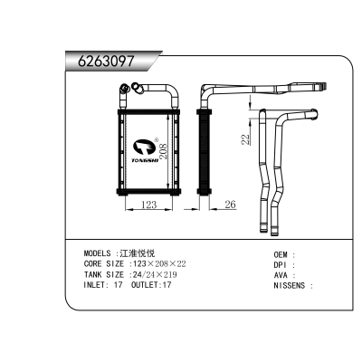 For  JAC Yueyue  Heater