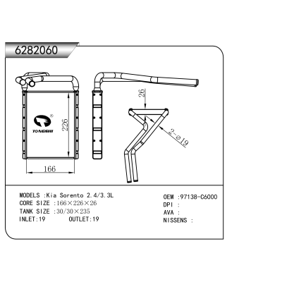 For  Kia Sorento 2.4/3.3L   HEATER