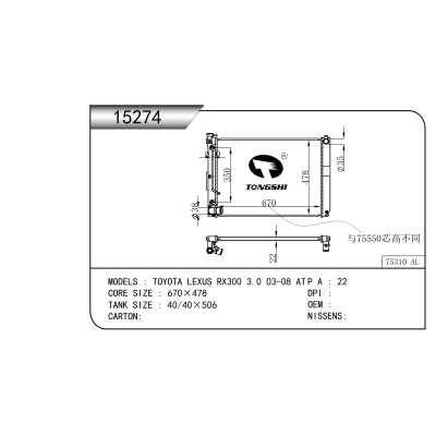 For TOYOTA LEXUS RX300 3.0 03-08 AT   Radiator