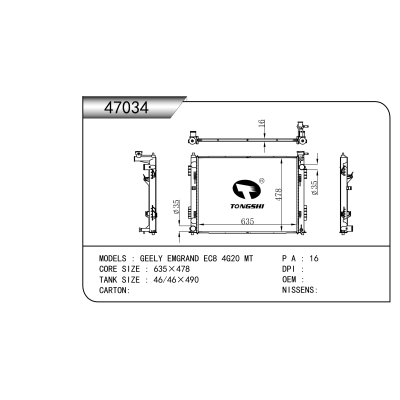 For  GEELY EMGRAND EC8 4G20 MT  Radiator