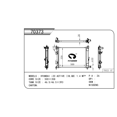 For  HYUNDAI i20 ACTIVE (IB,GB) 1.4 MT*  Radiator