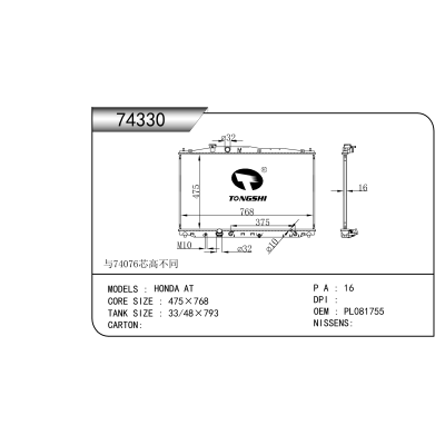 For  HONDA AT  Radiator