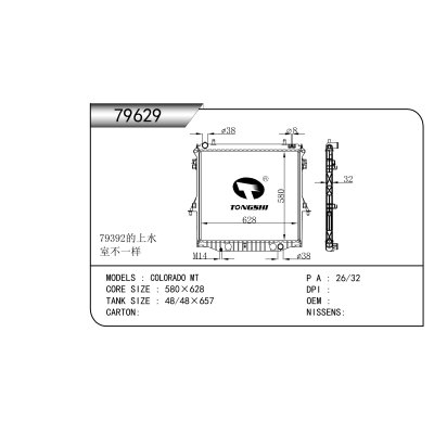 For   COLORADO MT  Radiator