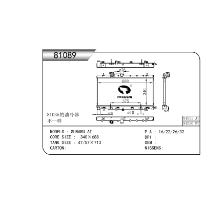 For  SUBARU AT  Radiator