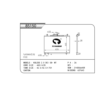 For  KOLEOS 2.0 DCI 08- MT  Radiator