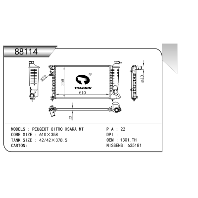 For  PEUGEOT CITRO XSARA MT  Radiator