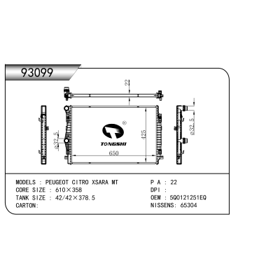 For VOLKSWAGEN G0LF V11 1.4T 14- MT  Radiator