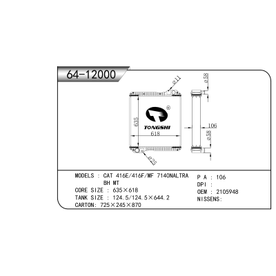 For  CAT 416E/416F/MF 7140NALTRA BH MT     Radiator