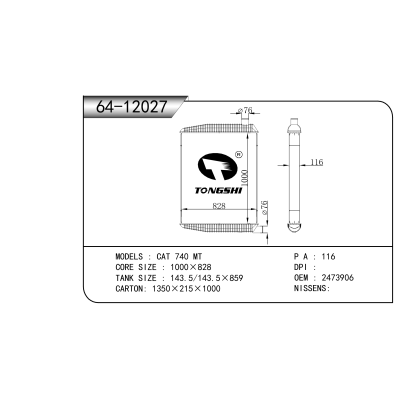 For  CAT 740 MT    Radiator