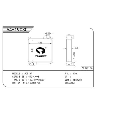 For  JCB MT Radiator
