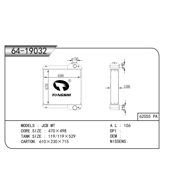 For  JCB MT  Radiator