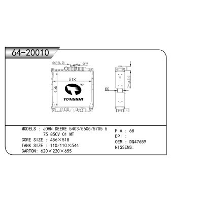 For JOHN DEERE 5403/5605/5705 575 85CV 01 MT  Radiator