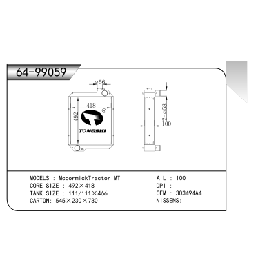 For  MccormickTractor MT Radiator