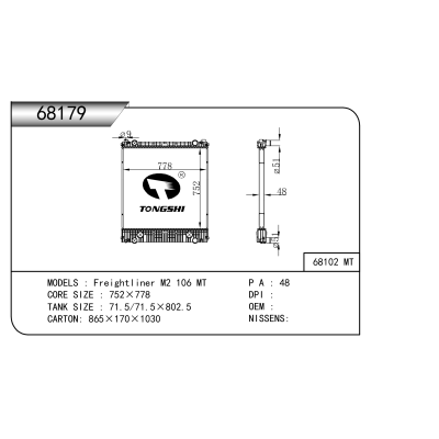 For  Freightliner M2 106 MT   Radiator