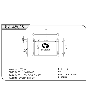 For  ‌BYD Han EV   Radiator