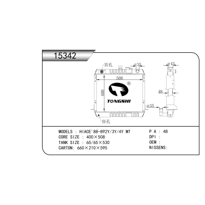 For   HIACE'88-892Y/3Y/4Y MT   Radiator