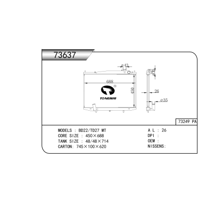 For BD22/TD27 MT     Radiator