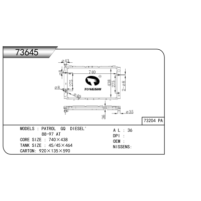 For  PATROL  GQ  DIESEL' 88-97 AT  Radiator